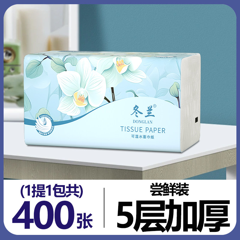 6大提悬挂式抽纸实惠装图片