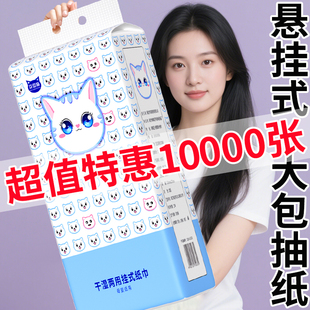抽纸厨房整箱家用实惠大包餐巾纸卫生纸面巾纸擦手厕纸 纸巾悬挂式