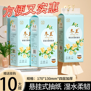 抽纸柔肤整箱实惠装家用大餐巾纸悬挂式纸巾卫生用纸面巾纸擦手纸
