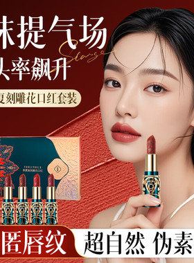 【新年礼物】秋冬口红哑光唇泥唇膏素颜显白裸色不掉色不易沾杯