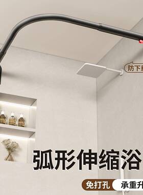 免打孔可伸缩浴室淋浴隔断帘杆卫生间浴防66043锈水杆防霉不钢弧