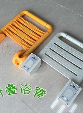 厂家直供无障壁淋AL8854碍卫椅生间老人折叠浴不锈钢折叠浴室椅