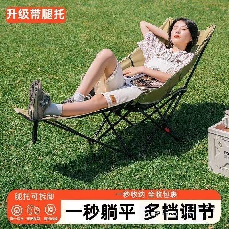 户外折叠椅子露营野餐月亮椅便携休闲折叠床旅行折叠椅午休折叠床