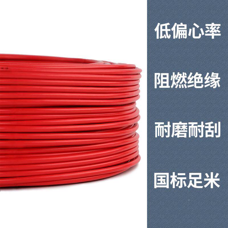 广RBV1982.5/4/6平方铜芯单芯多股软电国线家装工程标州绝缘导线