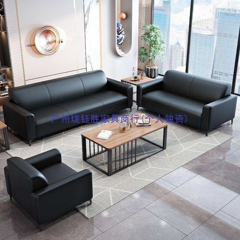 办公沙发现代简约会位客接待三无品牌/人户型办公室商务猫小抓茶