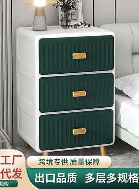 抽屉收纳柜整理箱料家用卧室床边柜13515子式置物盒储柜塑加物厚