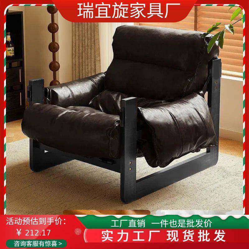 咨询客服复古风泽西岛人客休闲椅阳台椅单人懒沙发躺椅厅可躺可拆