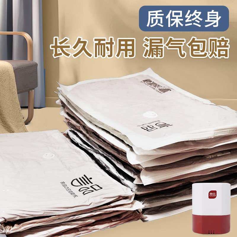 真空缩袋收ZKI衣袋衣服被纳子家压用旅行抽空气搬家物整陶琪