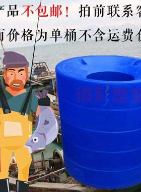 装大容量塑料水桶胶桶化工水加圆厚工业用桶YBA卖鱼箱鱼活海鲜运