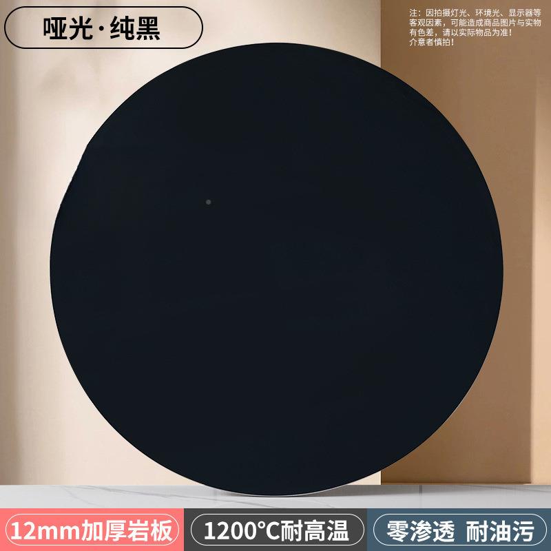 转盘台用面岩板面圆盘石理大石圆旋桌转桌家餐桌多功03能聚餐