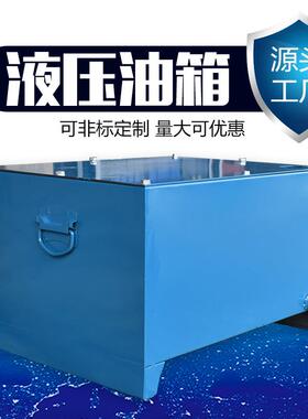 液压站油标配3040L60LL80L1油箱0L0L120L150L200L25箱0300L