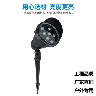 L泥ED户外插灯庭院公园36556防水树插地照灯9W12高亮度斜盖圆形地