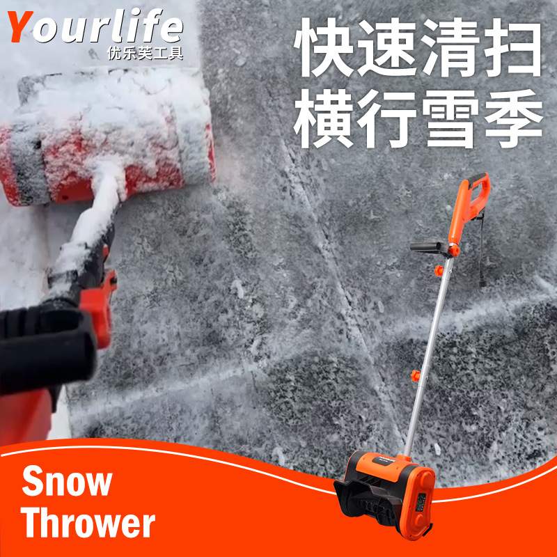 电动扫雪机除雪机家用手推式清雪铲雪工具物业路面扫雪器清洗机