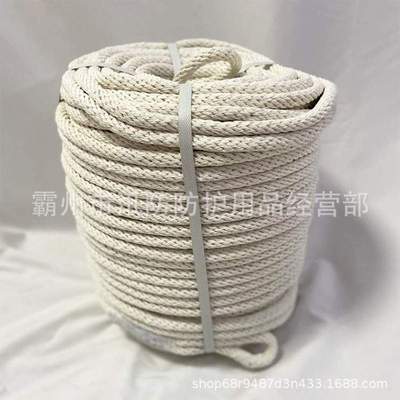 电力检修绝缘传递绳 ZF010913绝缘阻燃安全绳 环形耐压四岔小吊绳