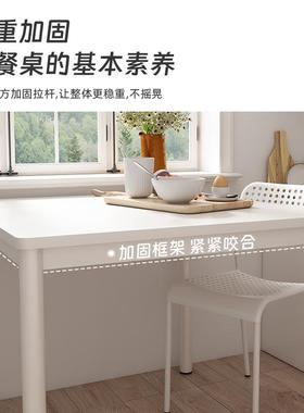 餐桌加厚小户型现代简约厅餐桌长方形大家用白色奶83510板吃饭桌