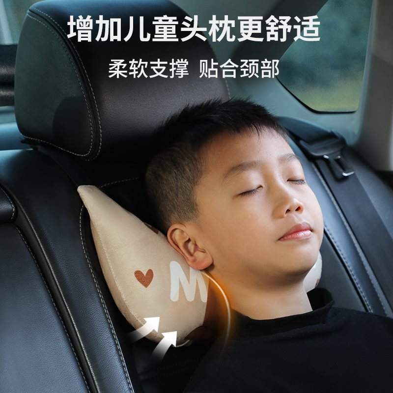 儿童汽车带防勒脖抱枕靠枕枕头车载后排睡觉大人睡枕睡垫