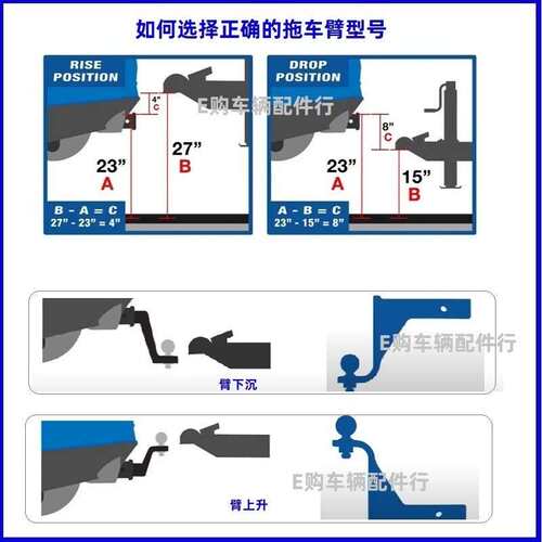 寸寸4寸5寸6寸寸7寸89寸拖车UIR2臂器连接杆球车尾牵引流氓钩