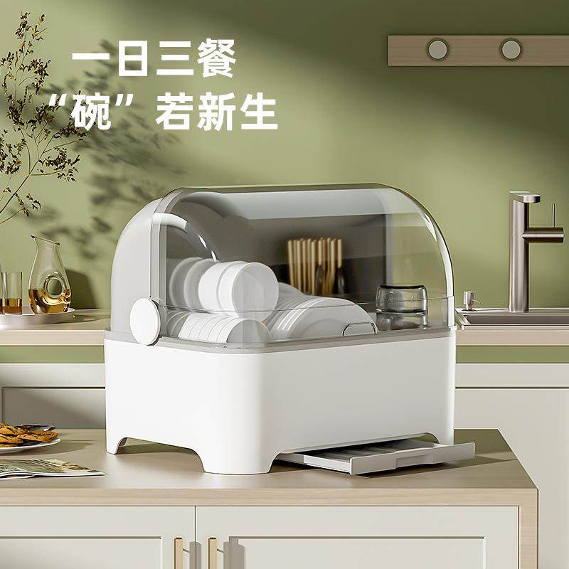 特大号架柜塑料带盖厨房放碗置碟沥水568装碗箱家用碗餐具收纳箱,厨房/烹饪用具,抹布架/厨房清洁收纳架,淘宝优惠券,粉丝福利购,淘宝优惠卷