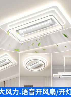 客厅无叶风扇滚式筒一660体摇头新款现代灯简约隐形静音卧全室屋
