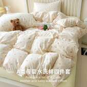 A类双层纱布四件647套床上三被罩床单宿被套100全棉纯棉非学生舍