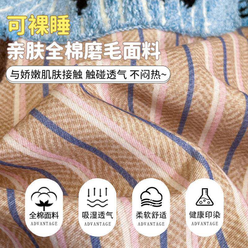 卡通床可爱被毛巾绣全棉磨毛床四上件套纯棉加厚套GVC单人三件套