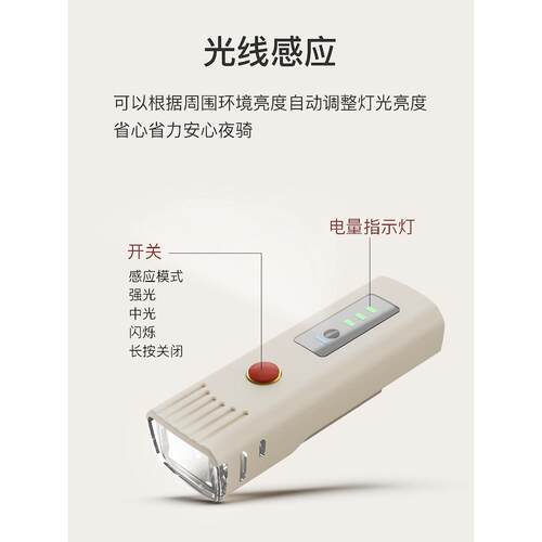 德规自行车灯巨亮夜M74W684Q骑手电筒山地骑路充电车前灯公单车行