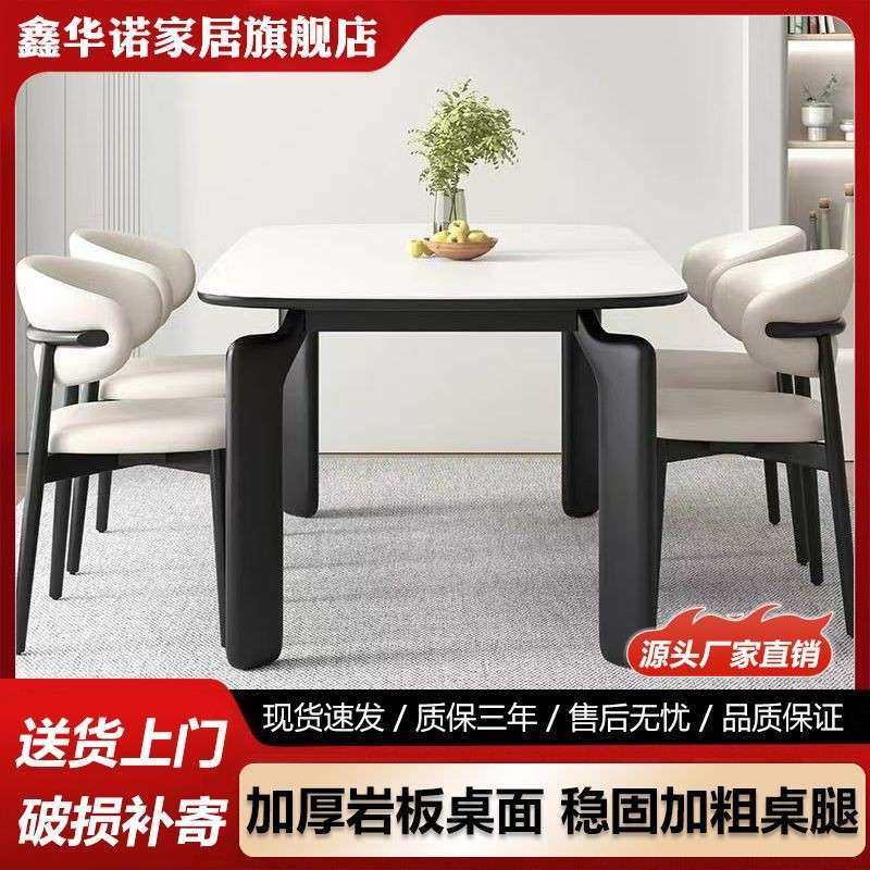 现771代全木岩板餐桌长子网实红家用户小型桌餐桌简约,商业/办公家具,餐桌椅系列,淘宝优惠券,粉丝福利购,淘宝优惠卷