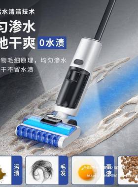 家用洗拖地21236机一体机扫拖地吸尘三合一电动吸拖把吸自动清洗