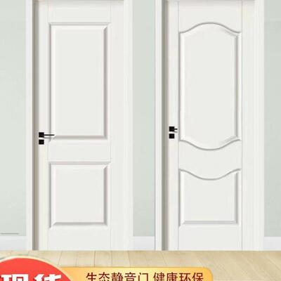 现货门室内门室门套装门实木复合家用安F977SHHM房间门免卧漆门生