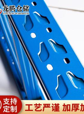 仓库仓储货架展多示架多功能型加置厚物架库房层重铁架QON子免安