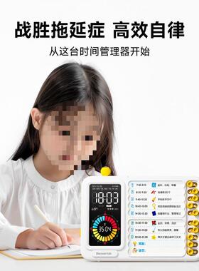 当当狸计儿AL100347音时器小学生律闹钟静定时自童学习时间管理器