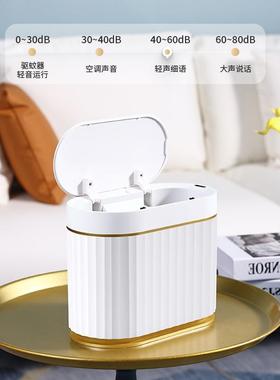 25年新款垃圾桶家用密封锁味自动应感桌5L智面能垃圾桶SLS垃圾筒