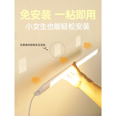 000K光暖黄护眼免安HLQ装墙灯壁灯led3长条管免打孔超亮36W日光照