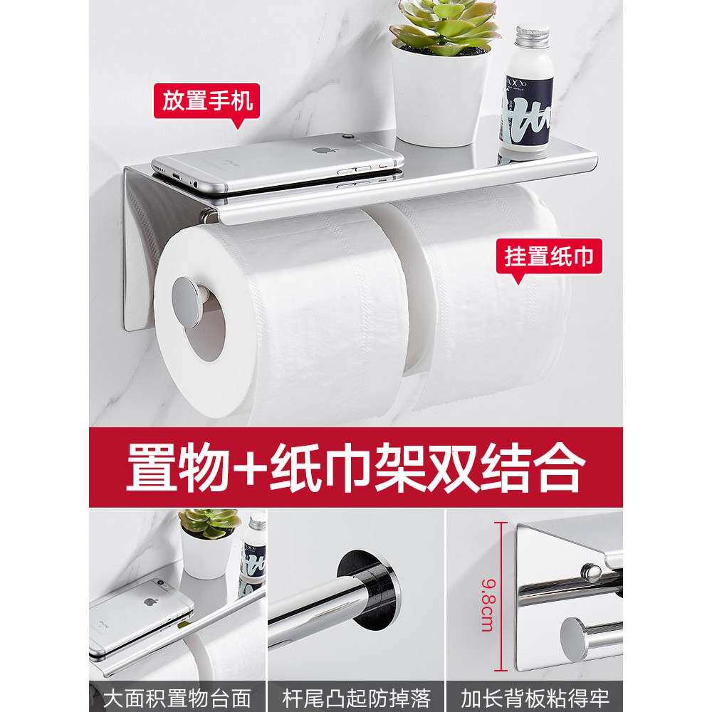 卫生放纸篮壁挂式卷妆纸梳台UIX厕所黑色双厕间纸架打免孔家用置