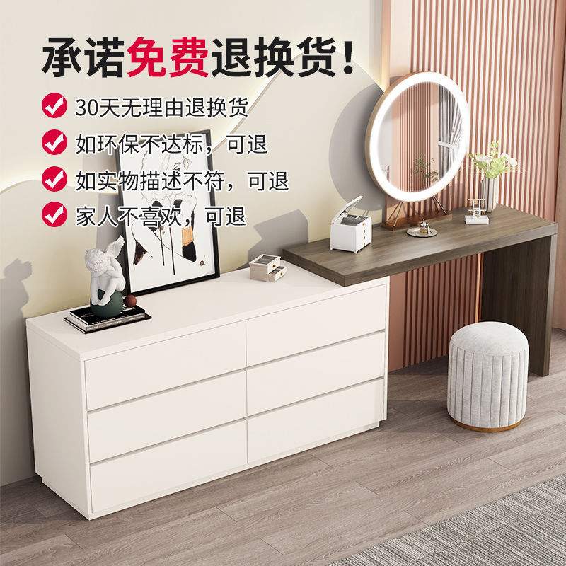 梳妆台卧室现代简约斗柜化妆台一体组合新款床尾收纳柜化妆桌