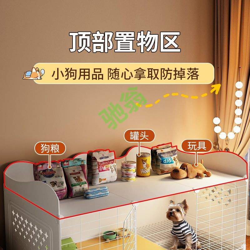 yut一室一厅一卫加高狗笼子小型犬带厕所分离家用室内泰迪柯基宠
