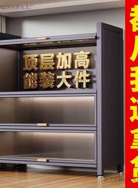 加多粗新款厨房置AL100560架落地层防尘纳家收用碗柜餐边物柜橱柜