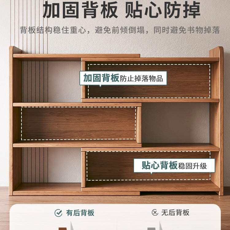 桌面书架置物架桌上多层收纳储物柜办公室简易柜子学生家用小书柜