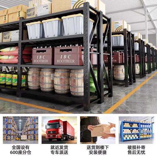 三多箭色货架仓黑储货架202504-H色置物架用途大承重多配多高度钢