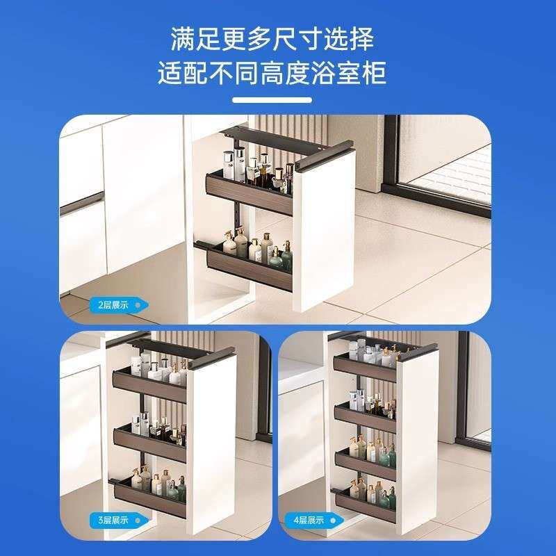 铂EVN浴室意柜窄拉篮卫生间半墙厨房橱柜拉篮侧装储柜物篮尼抽屉