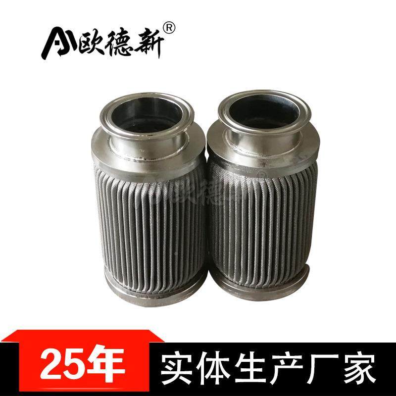 不锈钢折波滤0石油田1u油除杂质16烧结odx-毡折叠不锈钢熔芯体化,标准件/零部件/工业耗材,滤芯,淘宝优惠券,粉丝福利购,淘宝优惠卷