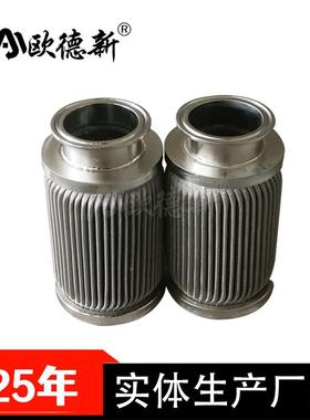 不锈钢折波滤0石油田1u油除杂质16烧结odx-毡折叠不锈钢熔芯体化