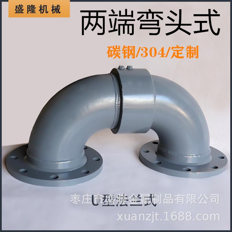 厂家销船舶用管路动式直回转DN接度头法兰旋转接头直通式摆90弯头