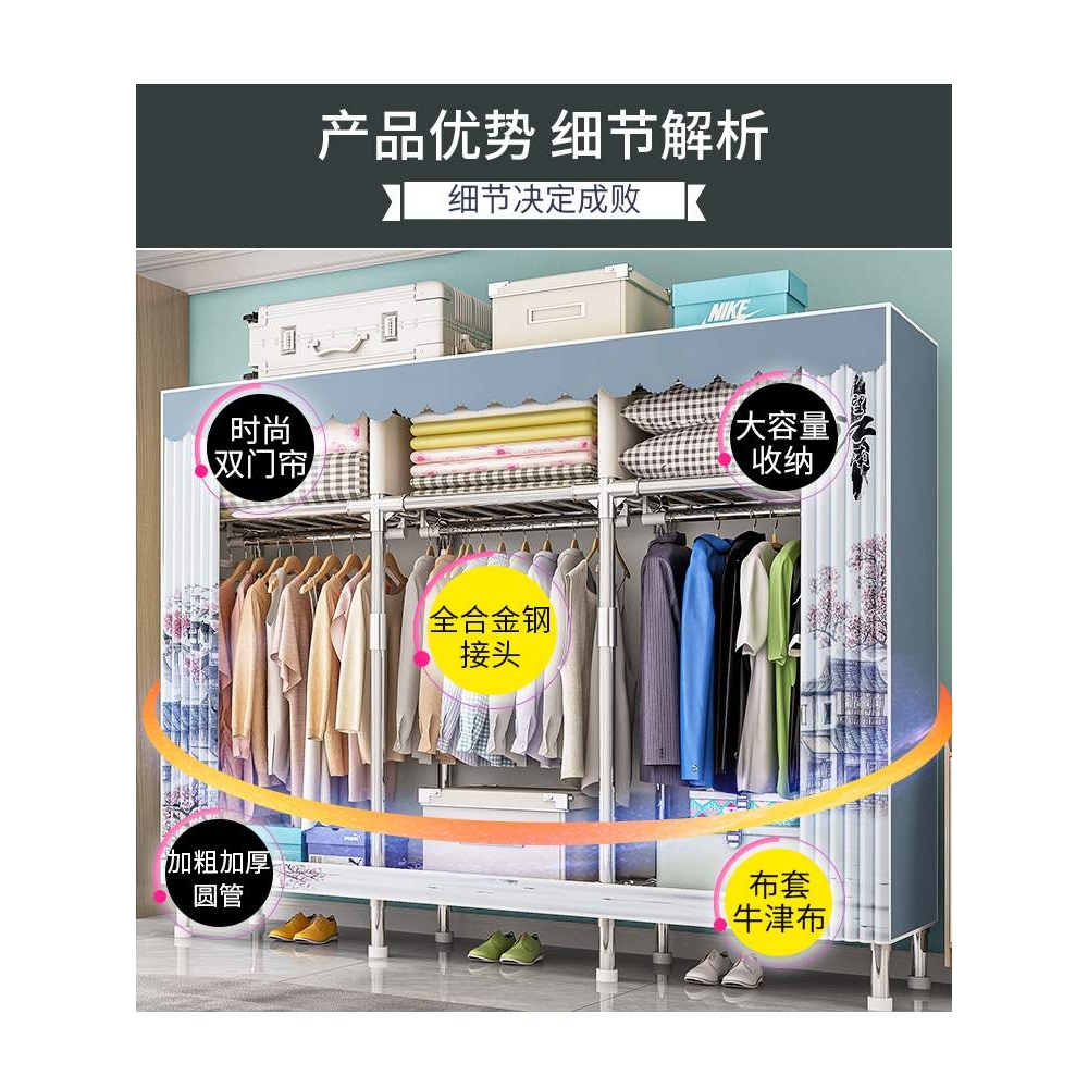 衣服柜子储衣柜宿舍衣柜收纳家用卧室出租屋简易布衣柜钢结构加厚