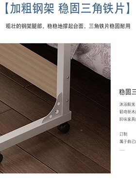 电脑移简易家书桌卧室用床上懒人桌宿舍小KRO桌子桌折叠学动生床