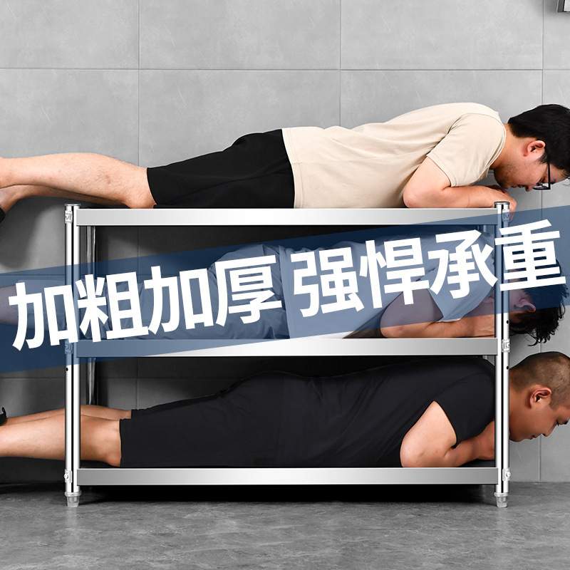 厨房置物架不锈钢多层落地多功能架子收纳架灶台家用储物货架夷陵