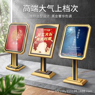 宾店牌展示牌大堂立酒式不锈钢指示牌引导牌立牌水饭店落众人拾10