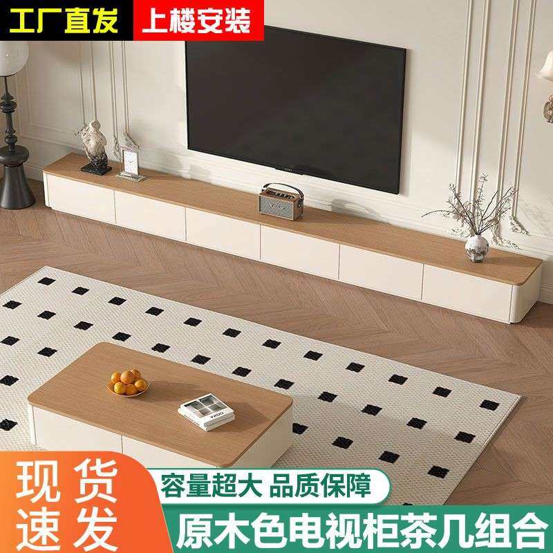 实电视柜茶几组合小户型储简现代收纳物木柜落地日系约原电视柜木,住宅家具,其它柜类,淘宝优惠券,粉丝福利购,淘宝优惠卷