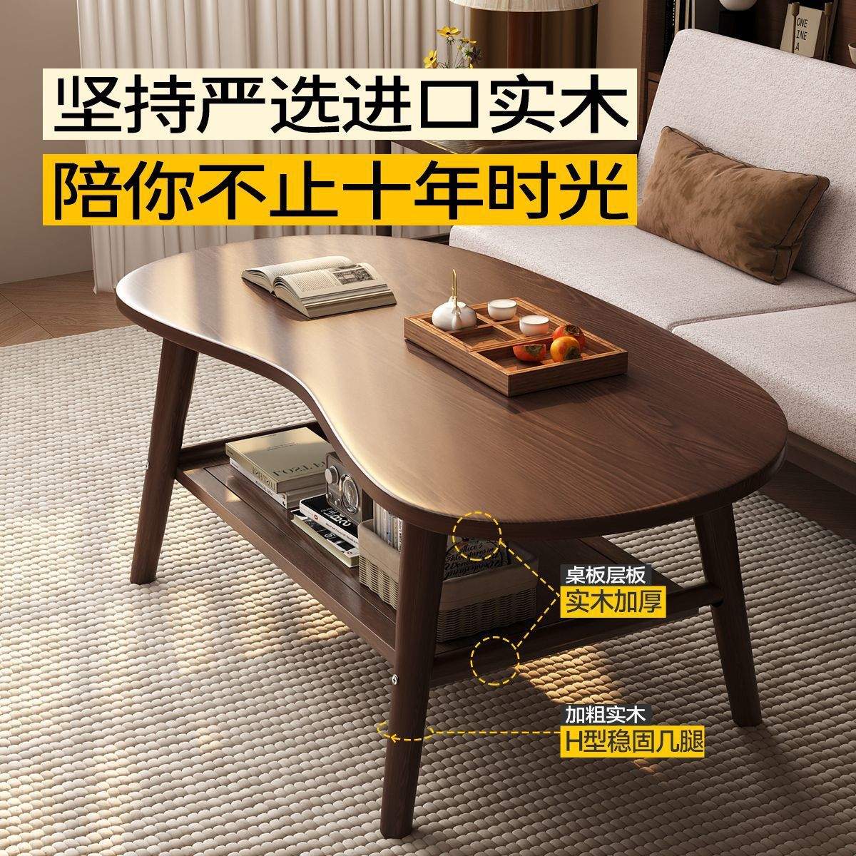 茶几小户型客厅家用沙发茶桌简约现代椭圆形桌子极简奶油风小桌子