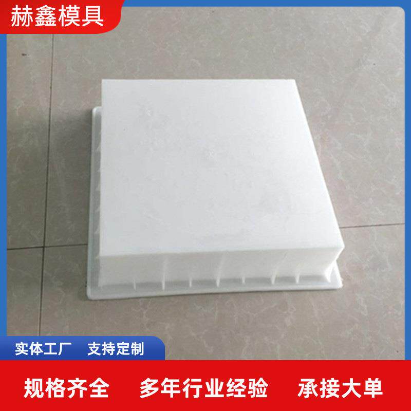 薄款地砖磨具平炕板模具石水泥模具模正方形炕板隔热塑料3具50*50